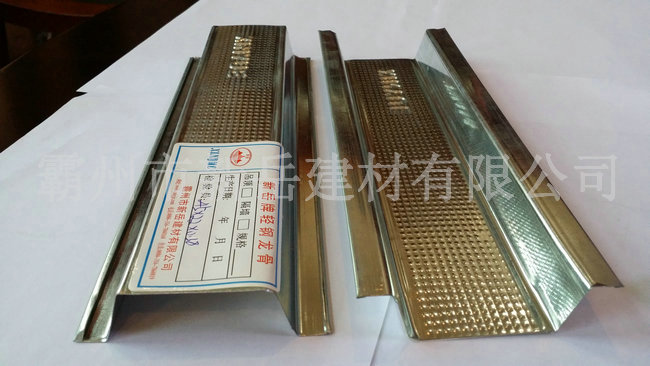 【輕鋼龍骨配件】龍骨質(zhì)量好不好，我的功勞少不了